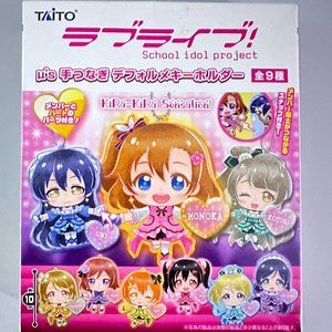 Love Live! School Idol Project 3D Puffy Keychain RARE Brand New Unopened
